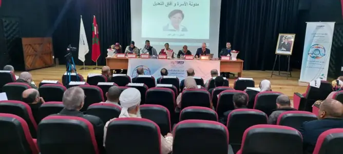 خبراء وباحثون يوصون بتفعيل الاجتهاد لكشف “أعطاب” مدونة الأسرة (صور)