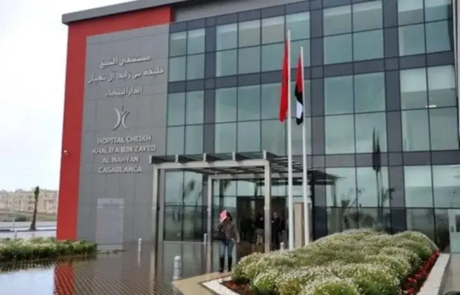 مؤسسة الشيخ خليفة تؤازر جهود الدولة المغربية في تعميم الحماية الاجتماعية