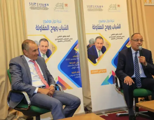 أحمد رضا الشامي رئيس المجلس الاقتصادي والاجتماعي والبيئي مع عميد كلية الحقوق بالدار البيضاء عبد اللطيف كمات