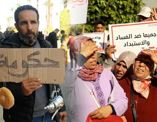 الجبهة الاجتماعية تحتج ضد غلاء الأسعار