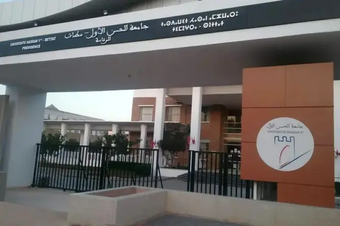 جامعة الحسن الأول بسطات