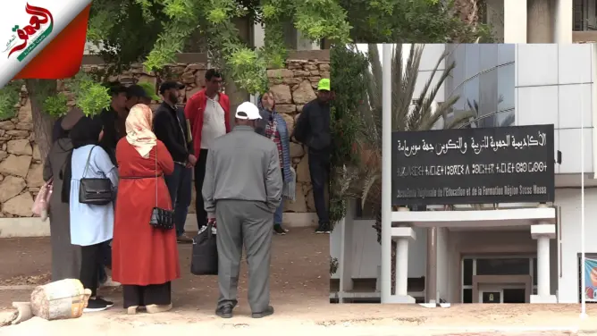 الملحقون التربويون يخرجون للاحتجاج بأكادير في أول أيام العطلة