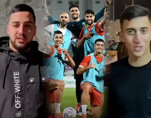 فلسطينيون يساندون أسود الأطلس ضد إسبانيا