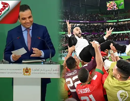 بايتاس: الوزراء مواطنون مغاربة أيضا ومن حقهم السفر إلى قطر لتشجيع المنتخب(فيديو)