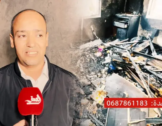 “عبد الرحيم” يطلب مساعدة المحسنين بعد احتراق منزله بطنجة وفقدان مدخراته