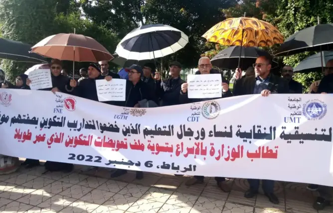 تنسيق نقابي يحتج بالرباط للمطالبة بتسوية ملف التعويض عن التكوين