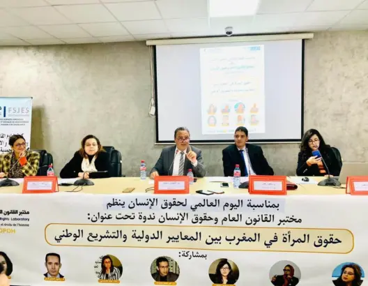 باحثون يناقشون التمكين الحقوقي والتشريعي للمرأة المغربية