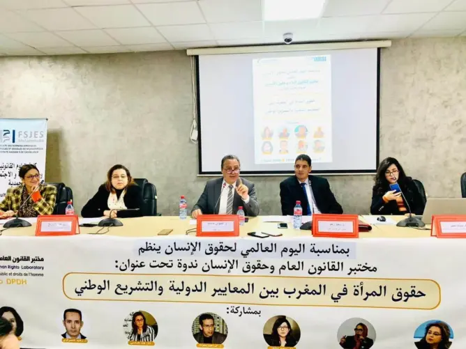 باحثون يناقشون التمكين الحقوقي والتشريعي للمرأة المغربية