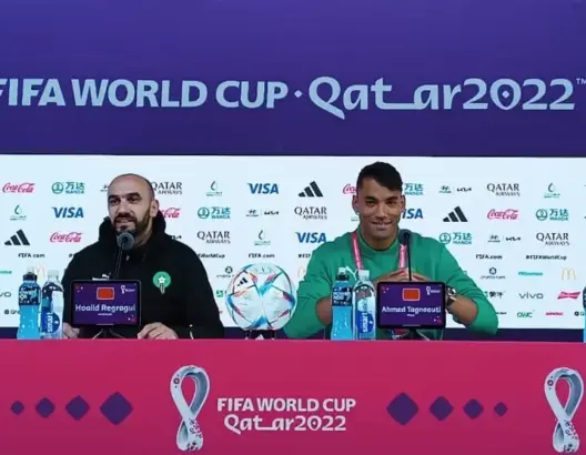 الركراكي: سنكون رقما صعبا وسنعمل على خلق مفاجأة والفوز أمام البرتغال