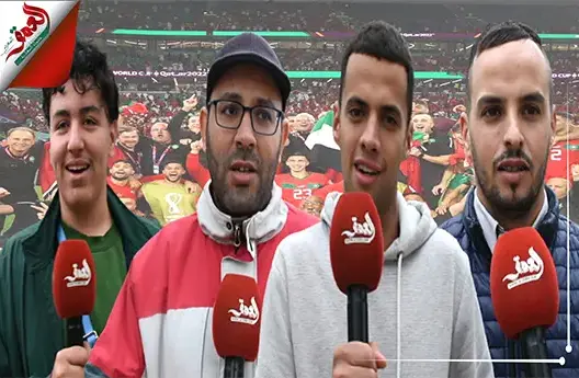 هذه توقعات الشارع المغربي لنتيجة مباراة المغرب والبرتغال (فيديو)