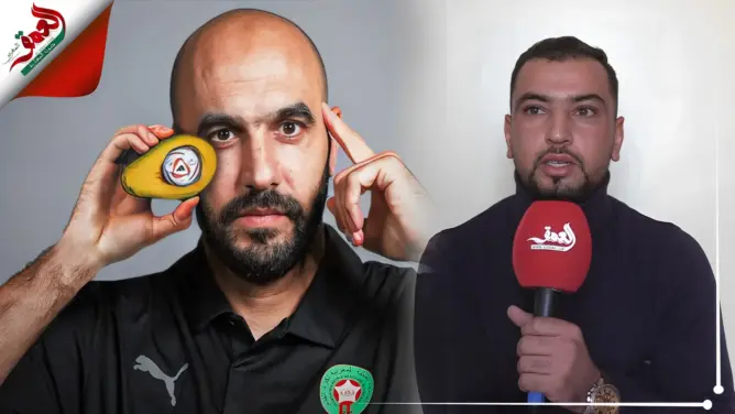 أول من وصف الركراكي بـ”راس لافوكا” يكشف قصة هذا اللقب (فيديو)