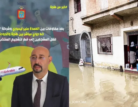 عمدة طنجة يسافر لقطر.. ومتضررون من الفيضانات: ترك المدينة تغرق وذهب للاستمتاع بالشمس