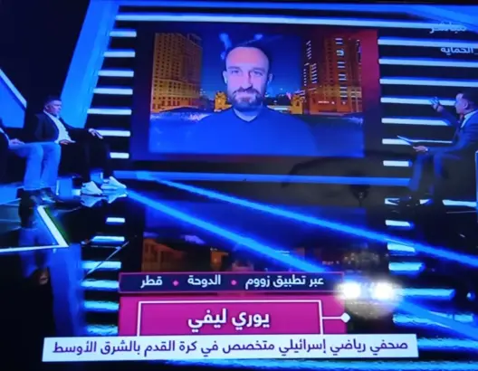 بينما يرفضهم الكل في قطر.. “الرياضية” المغربية تفتح أبوابها للإعلاميين الإسرائيليين