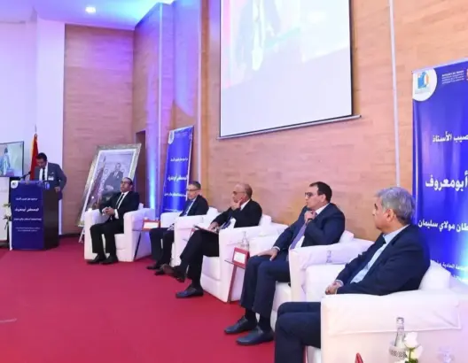 تنصيب رئيس جامعة السلطان مولاي سليمان ببني ملال