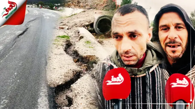 كلَّفت الملايين.. هشاشة طريق حديثة تُغضب سكانا بطنجة ومطالب بتدخل الوالي (فيديو)