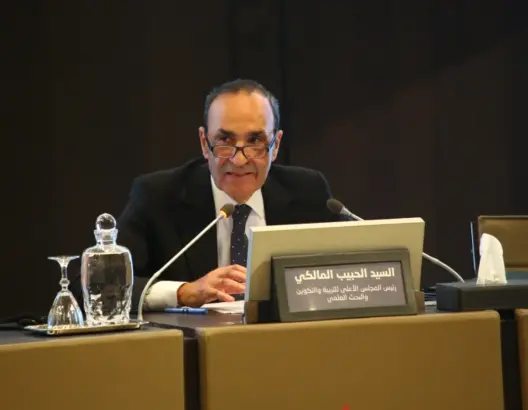 الحبيب المالكي رئيس المجلس الأعلى للتربية والتكوين