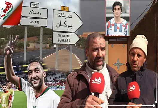 من قلب قريته ببركان.. عائلة نجم الأسود حكيم زياش فخورة بابنها وتتمنى عودته بلقب كأس العالم