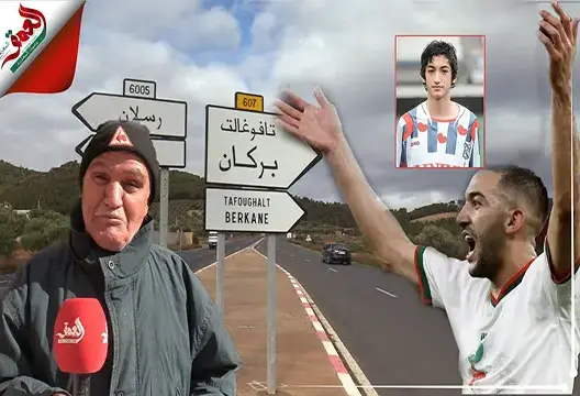 من قلب قريته ببركان..فرد من عائلة زياش يغالب دموعه: لا تتصوروا فرحتنا لما يأتي ابننا حكيم إلى الدوار
