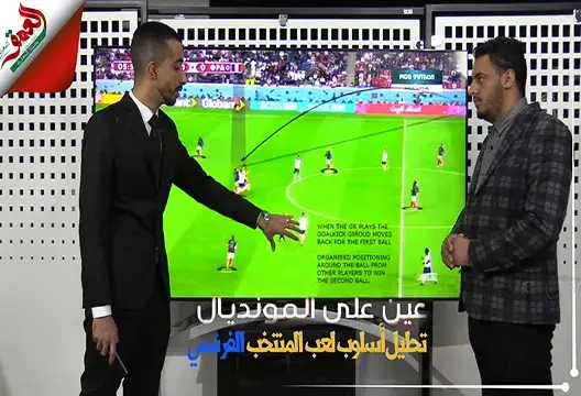 عين على المونديال.. تحليل بالفيديو لأسلوب لعب منتخب فرنسا