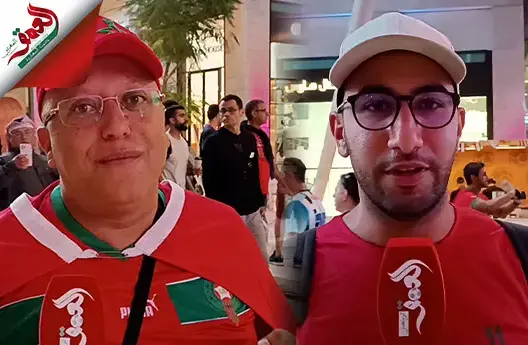 مغاربة قطر واثقون من فوز المغرب على فرنسا وبلوغ النهائي (فيديو)