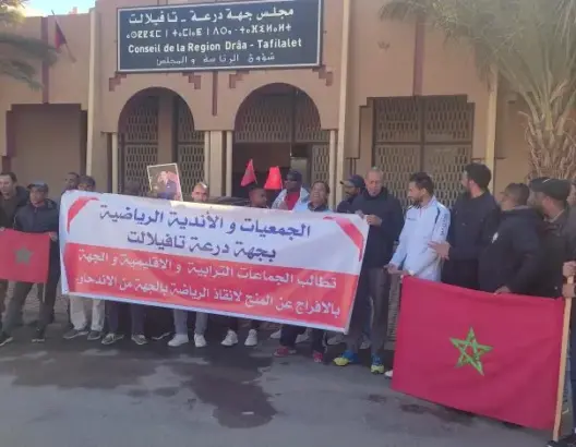 وقفة احتجاجية بالرشيدية للمطالبة بالإفراج عن دعم الفرق الرياضية بدرعة تافيلالت