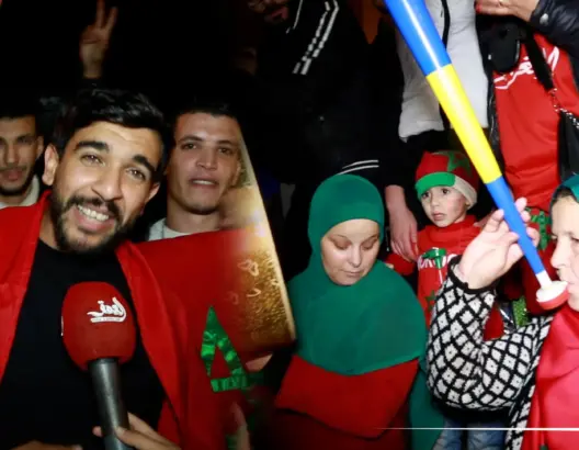 رغم الخسارة.. احتفالات بالرباط بأداء أسود الأطلس