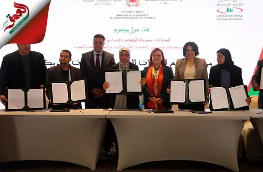 وزارة التضامن ترفع عدد المراكز متعددة الوظائف للنساء ضحايا العنف