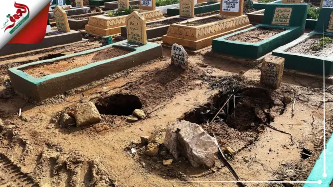 مقبرة الغفران بالدار البيضاء