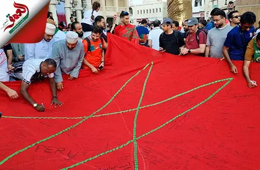 العلم الوطني المغربي يشد انتباه الجماهير العالمية بالدوحة