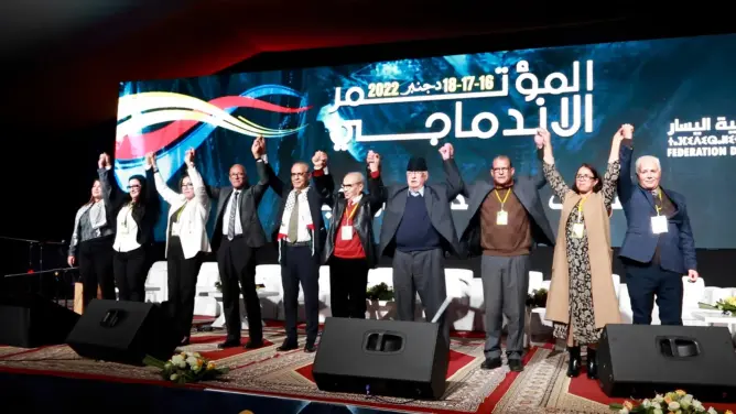 بعد الاندماج.. هؤلاء هم أعضاء المكتب السياسي لحزب فيدرالية اليسار