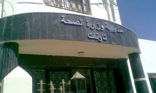 وفاة شاب بتاونات تُخرج احتجاجات وأسرته ترجع السبب لـ”الإهمال الطبي”