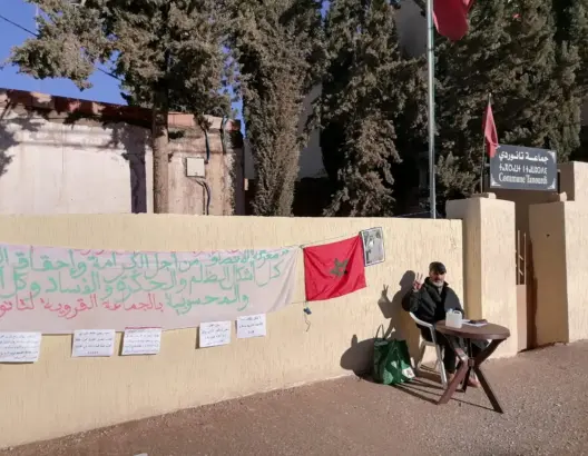 بوعزة سلام، الموظف بالجماعة الترابية تانوردي، وقفة احتجاجية أمام مقر الجماعة