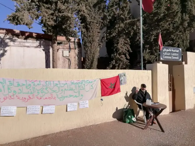 بوعزة سلام، الموظف بالجماعة الترابية تانوردي، وقفة احتجاجية أمام مقر الجماعة