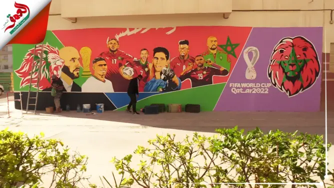 تكريما للأسود.. فنان تشكيلي يبدع في رسم جدارية ضخمة لنجوم المنتخب بأكادير