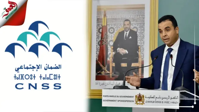 بايتاس: تسجيل أصحاب راميد بـ”CNSS” لا يعني المساس بالمكتسبات التي كانت لديهم