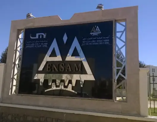 المدرسة الوطنية العليا للفنون والمهن بمكناس