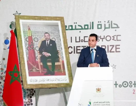 بايتاس يعد بتمكين 100 ألف جمعية من الخدمات الرقمية