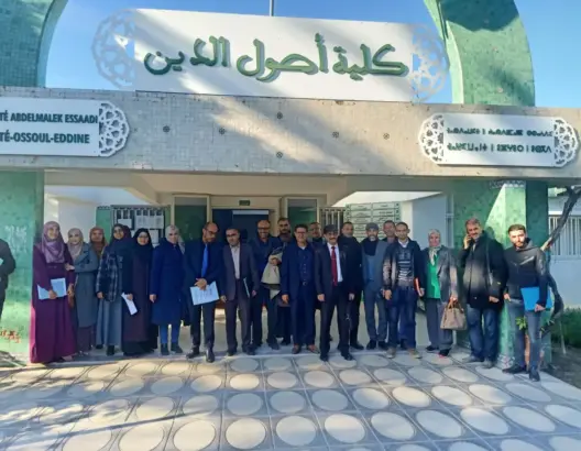 أكاديميون يناقشون واقع الدرس الفلسفي بالجامعة المغربية في ندوة وطنية بتطوان (صور)