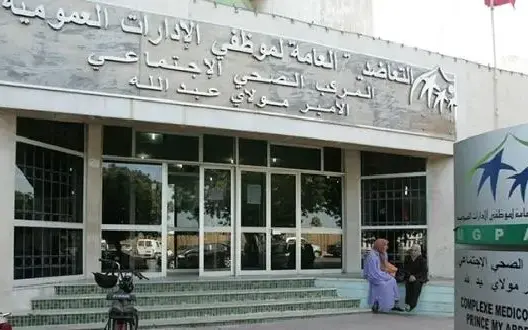 تأخر معالجة الملفات يثير غضب منخرطي تعاضدية موظفي الإدارات العمومية