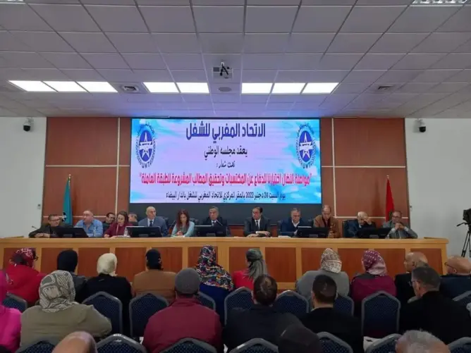نقابة مخارق تستنكر تراجع الحكومة عن التزاماتها وترفض رفع سن التقاعد في التعليم