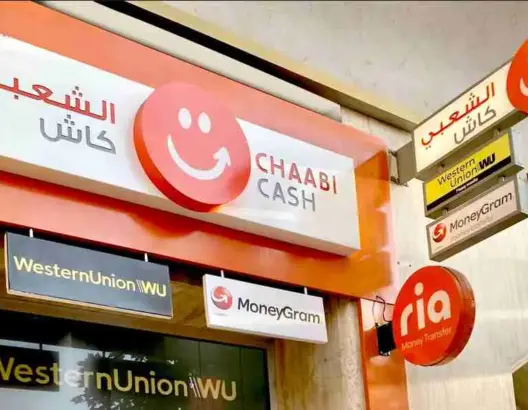 “الشعبي كاش” يمنح 100 هدية لزبنائه احتفاء بإنجاز أسود الأطلس