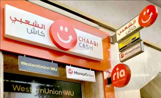 “الشعبي كاش” يمنح 100 هدية لزبنائه احتفاء بإنجاز أسود الأطلس