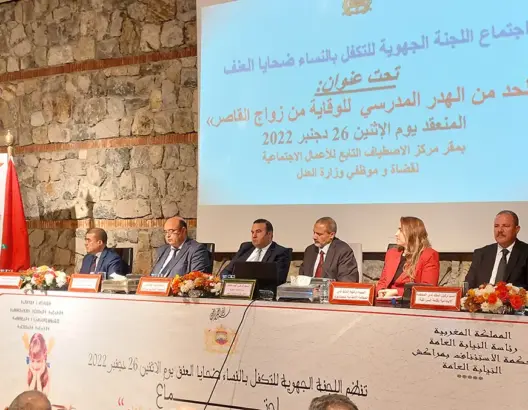 وكلاء الملك باستئنافية مراكش