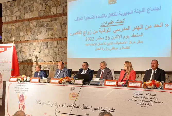 وكلاء الملك باستئنافية مراكش