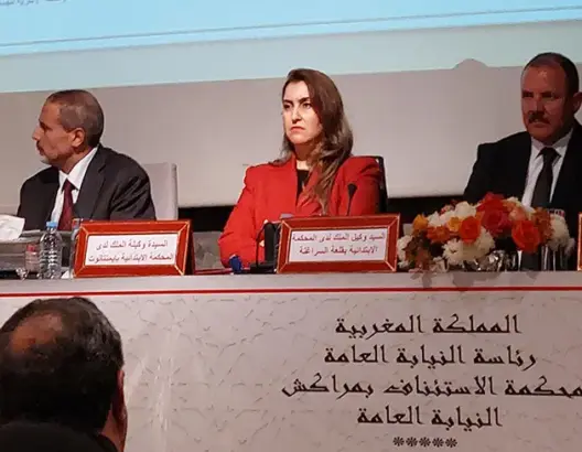 النيابة العامة باستئنافية مراكش