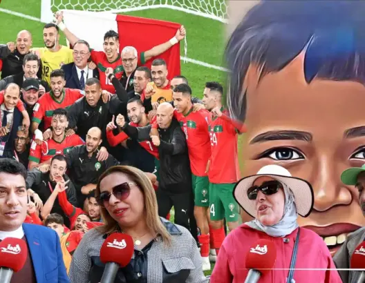 أحداث بُصمت في ذاكرة المغاربة خلال سنة 2022
