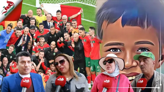 أحداث بُصمت في ذاكرة المغاربة خلال سنة 2022