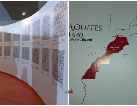 وزارة عمور تبتر خريطة المغرب وتهمش العربية في معرض منظم تحت رعاية الملك