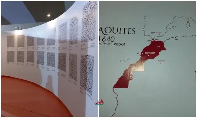 وزارة عمور تبتر خريطة المغرب وتهمش العربية في معرض منظم تحت رعاية الملك
