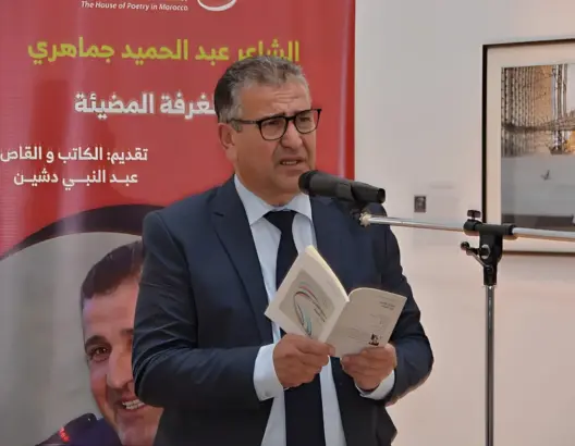 الشعراء بلعربي واجماهري والوديع ضيوف برنامج “زمن الثقافة” 